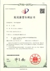 中国 Beijing Deyi Diamond Products Co., Ltd. 認証